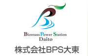 バイオマス発電/株式会社BPS大東